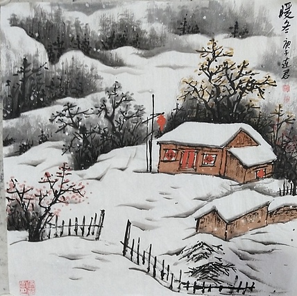 冰雪研究会理事 王连君
