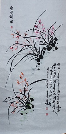 中国国画院副院长 国家一级美术师 王基先