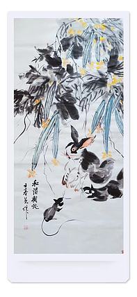 中国国画院副院长 国家一级美术师 王基先