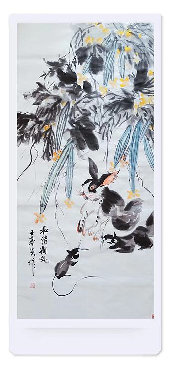 中国国画院副院长 国家一级美术师 王基先
