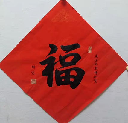 著名画家 刘玥宏
