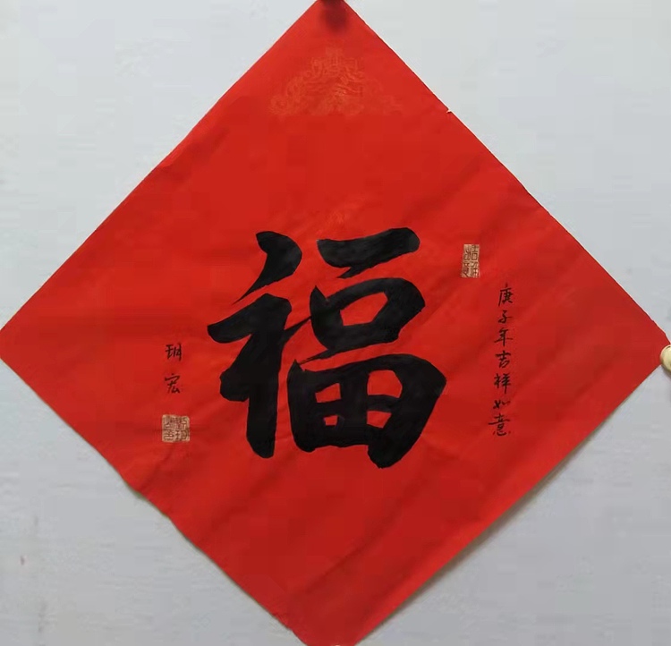 著名画家 刘玥宏