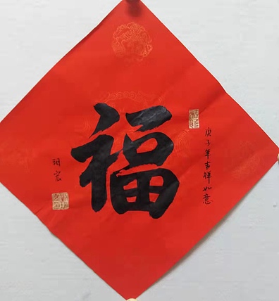 著名画家 刘玥宏