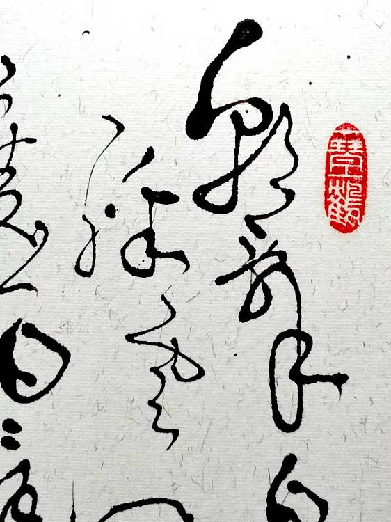 黄克 中硬协传统功力百佳称号  彩墨万重山