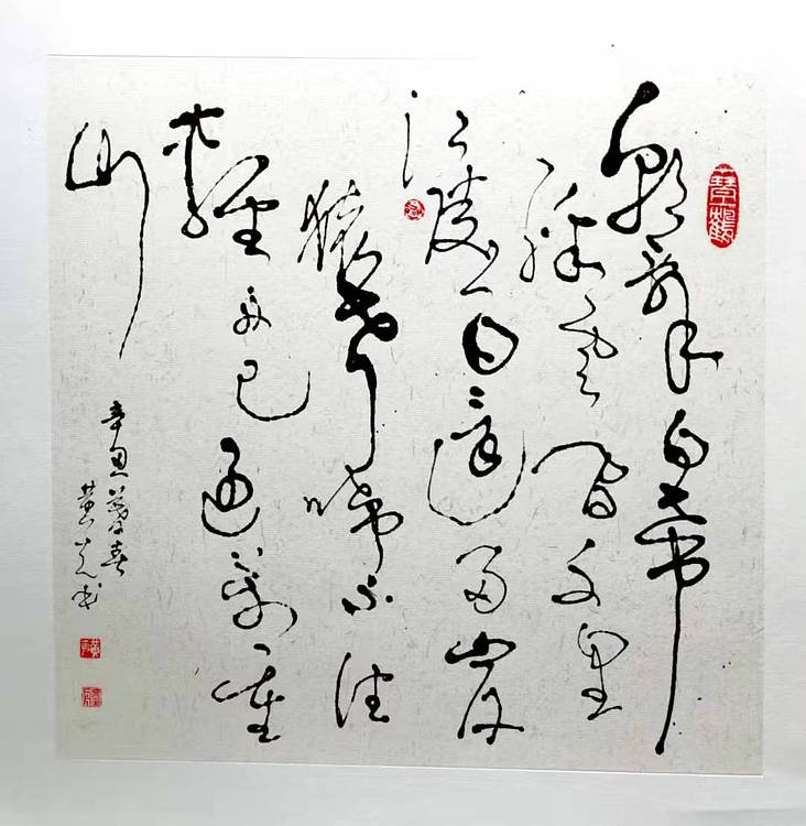 黄克 中硬协传统功力百佳称号  彩墨万重山