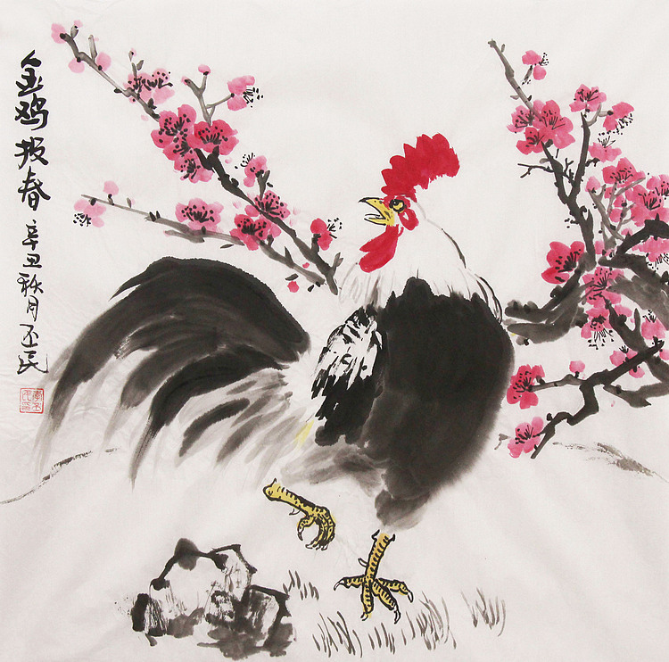 职业画家 教师 李丕民 中国画作品
