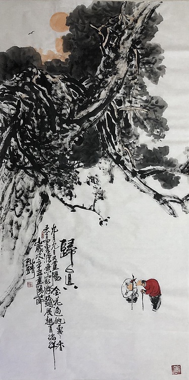 中国书画收藏家协会会员 泓靖 归真