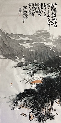 中国书画收藏家协会会员 泓靖 山下兰芽短浸溪