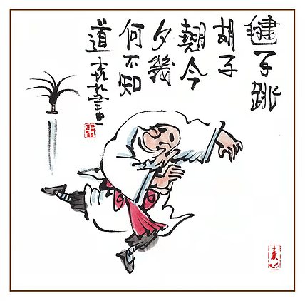 天津美协理事、中国美协会员 朱森林