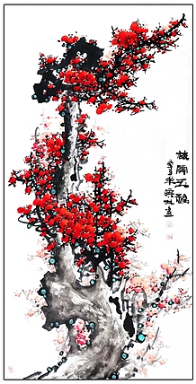 高晓林 （2420）国家一级美术师，江苏省美协会员，中堂玄关红梅图