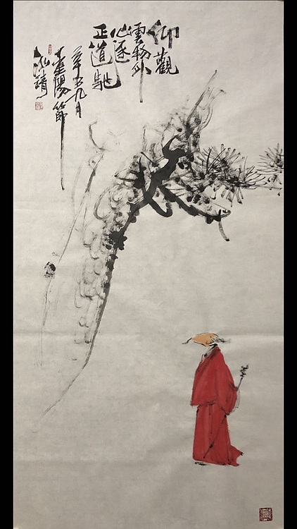 中国书画收藏家协会会员 泓靖 观自在