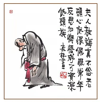 天津美协理事、中国美协会员 朱森林
