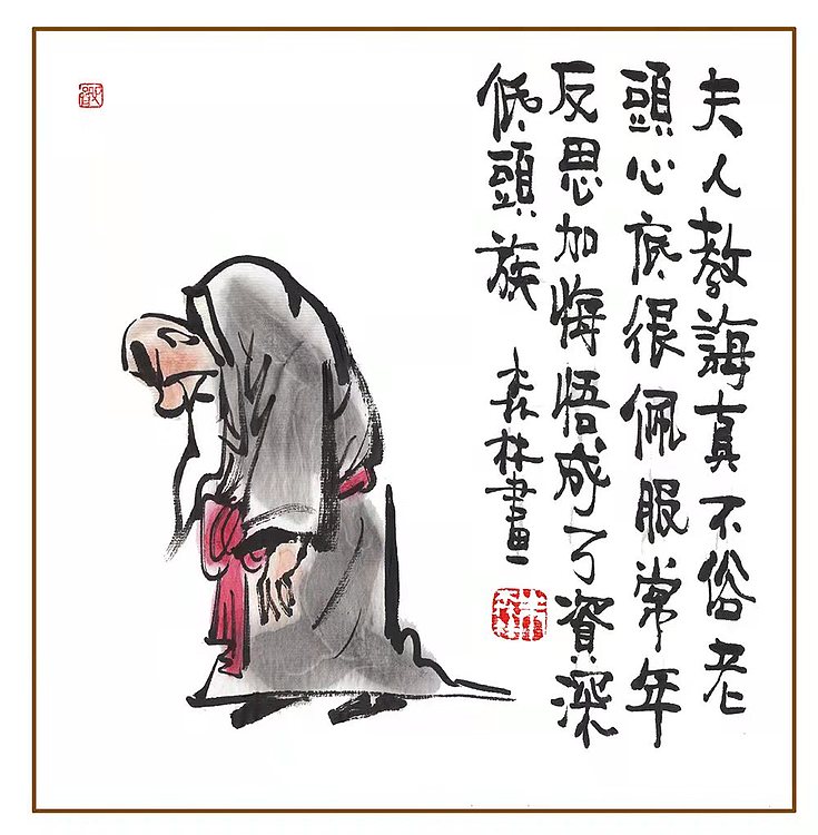 天津美协理事、中国美协会员 朱森林