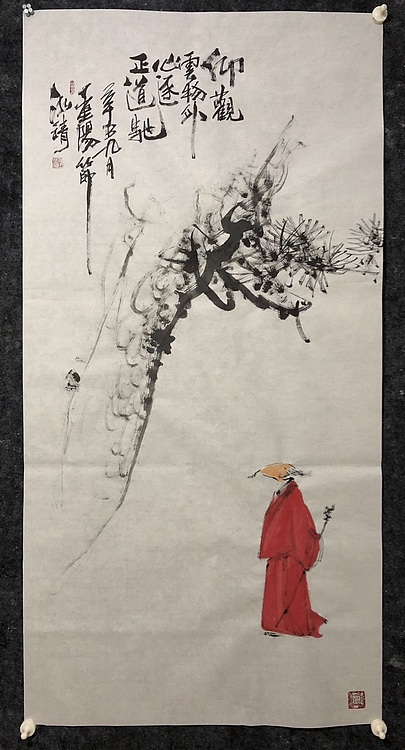 中国书画收藏家协会会员 泓靖 观自在