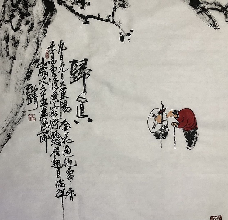 中国书画收藏家协会会员 泓靖 归真