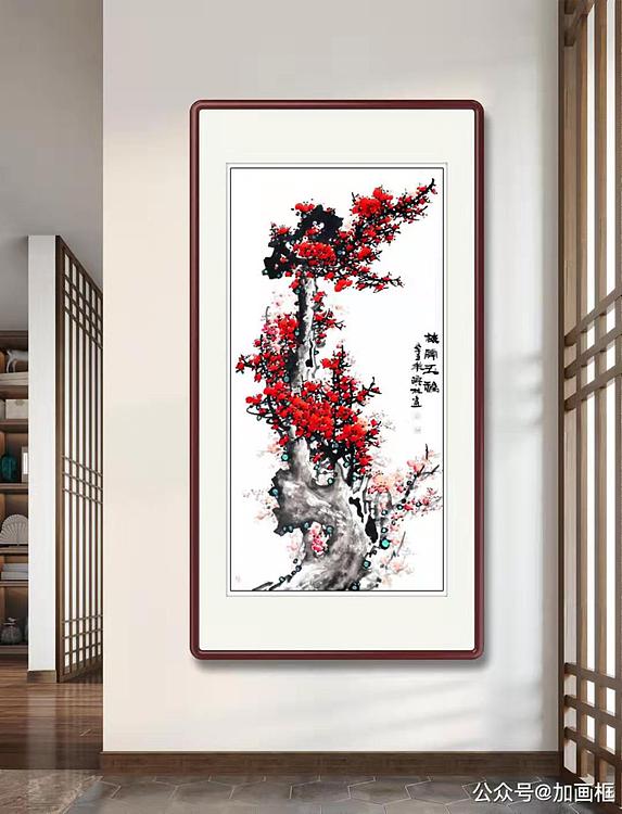 高晓林 （2420）国家一级美术师，江苏省美协会员，中堂玄关红梅图