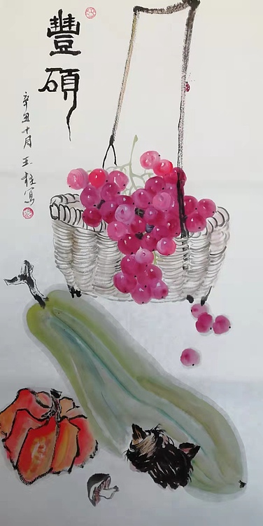 张玉柱 丰硕