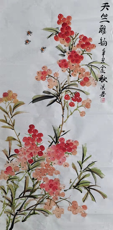 洪君 天竺雅韵