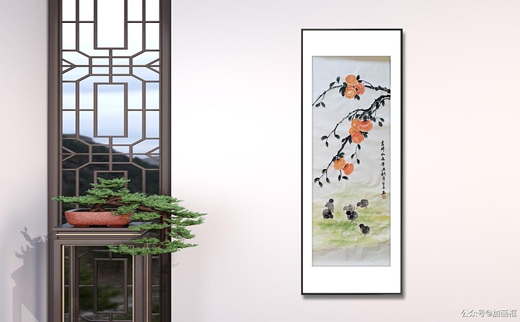 宫平 吉祥如意图