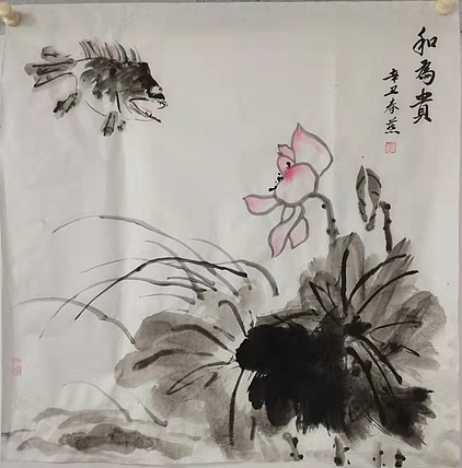 张春燕 国画 荷花 和为贵