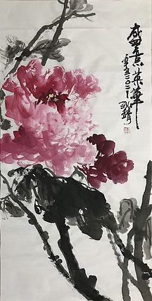 中国书画收藏家协会会员 泓靖 盛意荣华