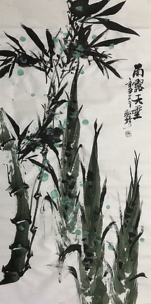 中国书画收藏家协会会员 泓靖 雨露天垂