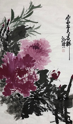 中国书画收藏家协会会员 泓靖 富贵吉祥图