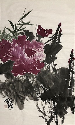 中国书画收藏家协会会员 泓靖 富贵平安图