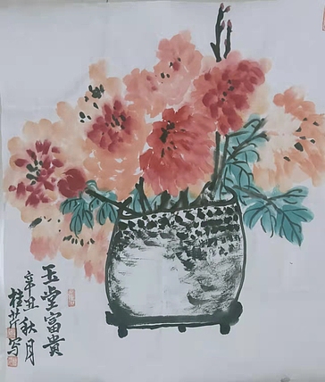 青年书画家 闫桂芹 玉堂富贵