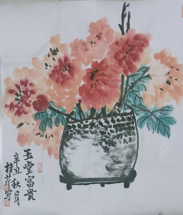 青年书画家 闫桂芹 玉堂富贵