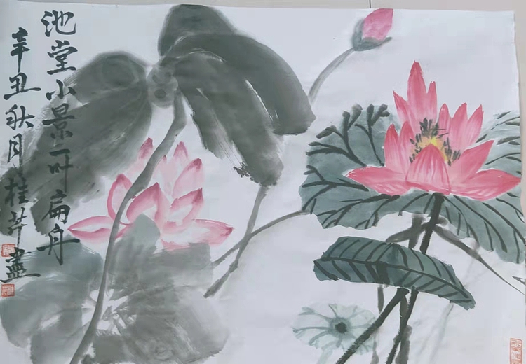 青年书画家 闫桂芹 池塘小景