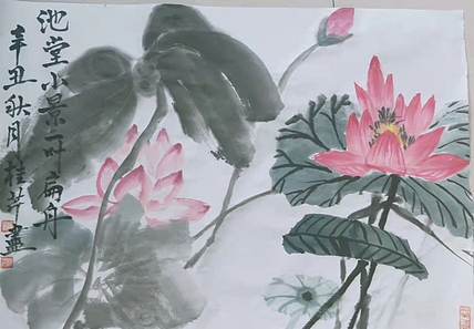 青年书画家 闫桂芹 池塘小景