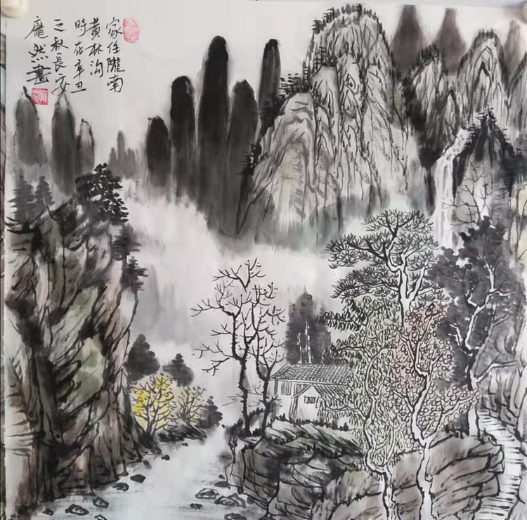庞染 家住陇南黄林沟