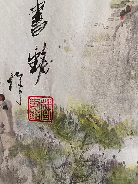曹书铭 曹书铭     《山高水长》