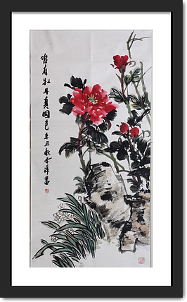 兰花 国画