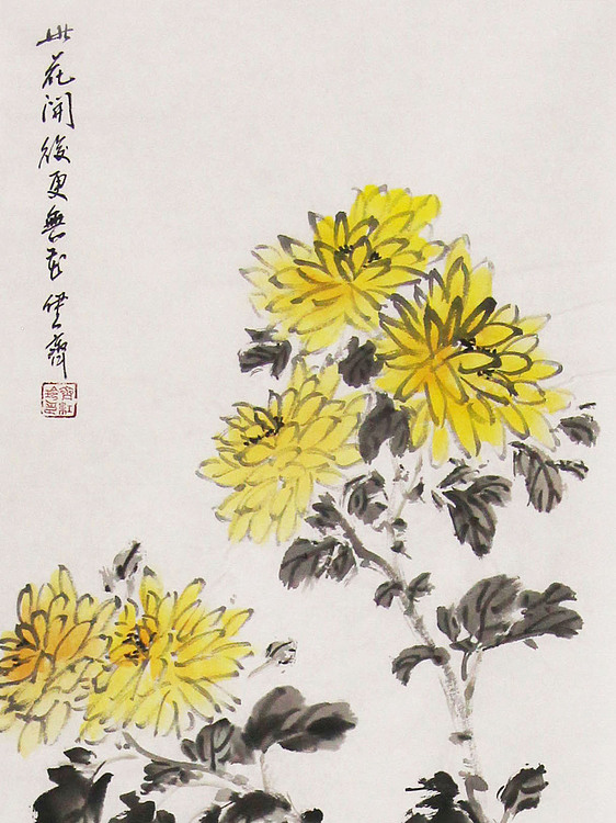 中国翰墨书画院理事 齐红玲 花鸟