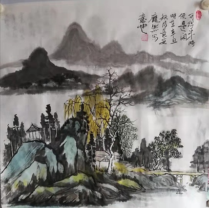 庞染 可得半时便是闲