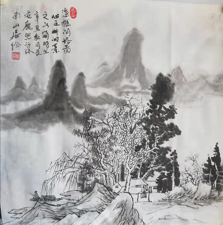 庞染 渔樵问塔图