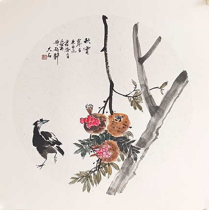 《秋实》&nbsp;山东省美术家协会会员&nbsp;国家一级美术师&nbsp;王玉占&nbsp;花鸟