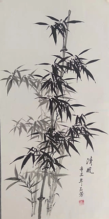 楹联艺术家协会会员 陈玉芳 国画