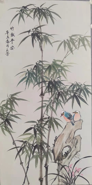 楹联艺术家协会会员 陈玉芳 国画