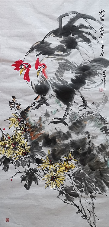 中国国画院副院长 国家一级美术师 王基先