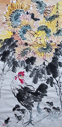 中国国画院副院长 国家一级美术师 王基先