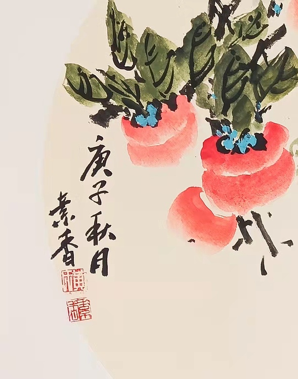 山东省美术家协会会员  黄素香 精品花鸟