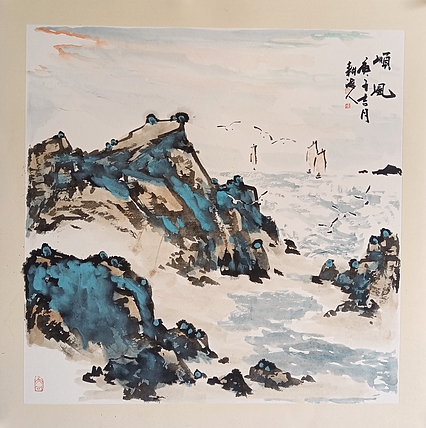 《顺风》