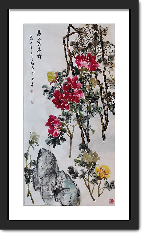 兰花 国画