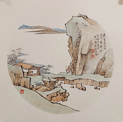 《山居 》山东省美术家协会会员 国家一级美术师 王玉占 山水