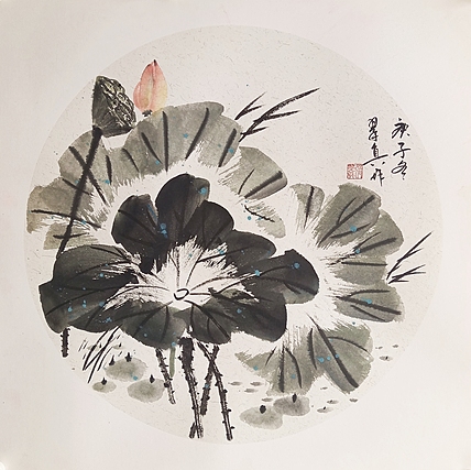 《和美》