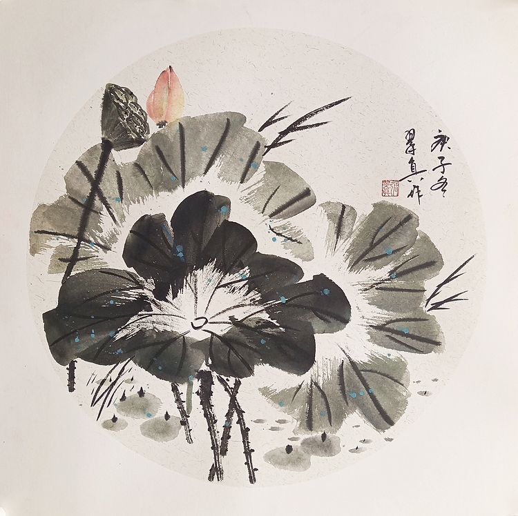 《和美》