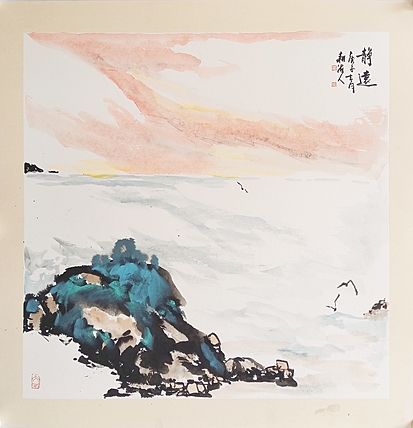 《静远》